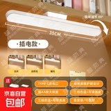 护眼灯学生宿舍led台灯充插两用卧室床头书桌学习专用磁吸酷毙灯 D505插电款