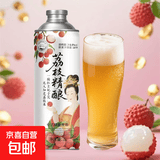 女士醪糟酒低度纯甜酒原浆冰糖葫芦西瓜荔枝蔓越莓10度果酒1L桶装 荔枝精酿一瓶