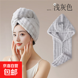 吸水双层加厚擦头毛巾2025新款干发巾包头巾毛线帽 泡泡绒干发帽【灰】带OPP内包装 25*75cm