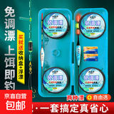 新款免调漂立套装成品线组翻转鱼钩双钩浮漂鲫鱼钓鱼传统全套主线 4.5米4卷线组送2支日用漂+线盒 双钩+2.5主线+2.0子线+海夕8号钩