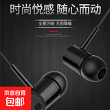 【爆款】重低音有线耳机 时尚入耳式手机电脑MP3通用 游戏带麦耳机适用小米华为oppo荣耀vivo 商务黑色【3.5mm接口】