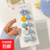 婴儿发夹女宝宝不伤发夹子儿童发卡婴幼儿小发夹头饰小女孩汗毛夹 TS192-03蓝色糖果5件套
