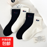 斐乐刺绣男女中筒袜潮流纯色夏季薄款运动袜吸汗透气情侣同款袜 10双（5白+5黑 M 男码40/44