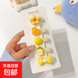 婴儿发夹女宝宝不伤发夹子儿童发卡婴幼儿小发夹头饰小女孩汗毛夹 TS192-02黄色菠萝5件套