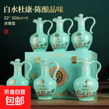 白水杜康陈酿品味 古法酿制 珍藏高档礼盒 52度浓香固态纯粮壶酒 52度 500mL 6瓶 陈酿经典 仿皮礼盒