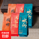 肉桂武夷山岩茶叶大红袍新茶浓香春茶 自饮口粮大份量品质好茶 50.1g（8.35g*6泡）水仙肉桂大红袍组合装