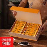 肉桂武夷山岩茶叶大红袍新茶浓香春茶 自饮口粮大份量品质好茶 250.5g（8.35g*30泡）礼盒装肉桂