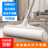 粘毛器滚筒长杆大号加长日用滚刷地板粘灰尘滚轮吸头发黏沾毛神器 24cm可伸缩杆粘毛器+5卷纸【专享价格】