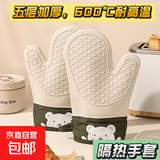 做饭必备宝妈学生隔热手套微波炉烤箱专用耐高温防烫手套厨房烘焙 烘焙防烫手套2指1只灰色