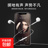 【有线耳机 】适用于安卓手机笔记本平板耳机线控降噪3.5mm圆头音乐游戏有线耳机无麦款 平耳有线耳机（3.5mm口）
