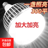 led灯泡球泡节能灯E27螺旋家用车间工地厂房高亮鳍片球泡 经久耐用【精铝-强散热】150W 1个装
