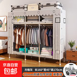 简易衣柜卧室钢管布衣柜加粗20管出租房衣橱宿舍小衣柜简约储物柜 160CM方格灰【合金钢接口】