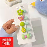 婴儿发夹女宝宝不伤发夹子儿童发卡婴幼儿小发夹头饰小女孩汗毛夹 TS192-05绿色花朵5件套