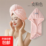 吸水双层加厚擦头毛巾2025新款干发巾包头巾毛线帽 泡泡绒干发帽【樱花粉】带OPP内包装 25*75cm