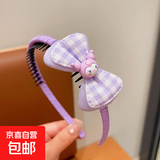 儿童发箍女童可爱卡通库洛米发卡宝宝头饰小女孩防滑带齿头箍发饰 TS188-05紫格蝴蝶结发箍