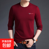圆领磨毛加厚长袖t恤男体恤衫印花男士打底衫中年爸爸装潮流上衣 GE酒红色 3XL