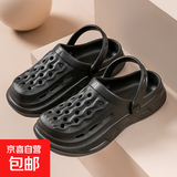 【外出两穿情侣】洞洞鞋男士外穿拖鞋女EVA拖鞋一字拖沙滩鞋 黑色 42-43 【尺码偏小 拍大一码】
