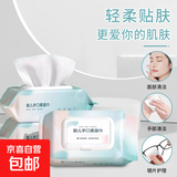 眼镜湿巾60抽带盖婴儿湿巾通用便携装包装随机眼镜配件 1包60抽