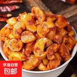 热销香辣甜脆萝卜干酸菜泡菜下饭咸菜佐菜下饭菜250g/袋 特价香脆萝卜干250克x2袋