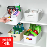 纯色桌面收纳盒家用化妆品置物架卫生间厨房宿舍杂物零食塑料盒 混色小号两个装