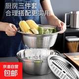 【切菜神器】多功能加厚不锈钢厨房沥水刨丝盆土豆切片萝卜擦丝 【3件套】28cm实盆+漏盆+刨丝盘 食品级
