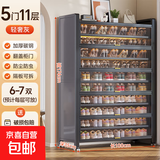 钢制鞋柜家用门口防尘入户玄关柜铁艺上翻门多层鞋架大容量储物柜 灰色【5门11层】1740*1000*350MM