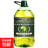 特级初榨橄榄油西班牙原油进口纯正橄榄调和油家庭食用油 5L*1桶