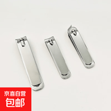 饰品配件指甲钳光身碳钢指甲刀平口斜口家用圆尾指甲 中号平口