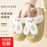 棉拖鞋特卖可拆卸踩屎感可爱防水EVA底居家户外防滑拖鞋包跟拖鞋 包跟兔子：随机颜色绿粉黄黑 40-41 【建议拍大一码】