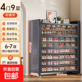 钢制鞋柜家用门口防尘入户玄关柜铁艺上翻门多层鞋架大容量储物柜 灰色【4门9层】1445*1000*350MM