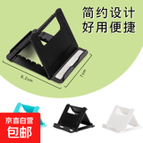 全金属旋转手机支架桌面平板支架适用于苹果17ipad支撑架360度旋转升降折叠电脑直播拍摄通用合金 【黑色】塑料折叠款 | 便携轻量