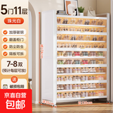钢制鞋柜家用门口防尘入户玄关柜铁艺上翻门多层鞋架大容量储物柜 白色【5门11层】1740*1200*350MM