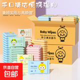 茶具清洁独立湿巾手足口擦脸小包擦汗湿巾单片便携 独立手口湿巾8片*1包 无规格