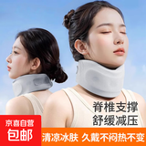 U型枕颈防低头 颈托护颈脖套颈椎脖子前倾办公室用舒适头颈部神器 2个装