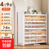 钢制鞋柜家用门口防尘入户玄关柜铁艺上翻门多层鞋架大容量储物柜 白色【4门9层】1445*1200*350MM