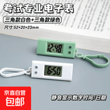 迷你小时钟摆台式时间数字显示器学生用桌面摆件简约led计时玩具 三角电子表 高清数字+可调日期【三角小绿】