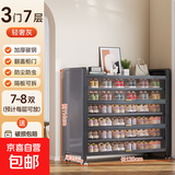 钢制鞋柜家用门口防尘入户玄关柜铁艺上翻门多层鞋架大容量储物柜 灰色【3门7层】1140*1200*350