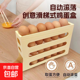 食品级鸡蛋收纳盒冰箱专用保鲜盒家用收纳厨房保鲜盒加高款鸡蛋盒 鸡蛋盒 2个