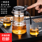 水仙飘逸杯泡茶壶家用泡茶杯茶水分离茶具套装一键过滤玻璃壶办公茶杯 侧压【飘逸壶】750ML