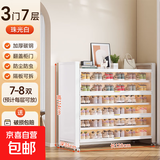 钢制鞋柜家用门口防尘入户玄关柜铁艺上翻门多层鞋架大容量储物柜 白色【3门7层】1140*1200*350MM