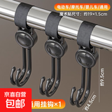 电动车挂钩强力承重悬挂神器婴儿车推车挂包儿童通用钩子粘钩 挂钩 童车万能挂钩【2个】