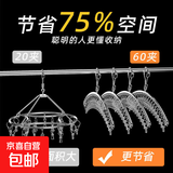 【爆卖百万】浴室免打孔不锈钢收纳架卫生间多功能弧形壁挂晾晒架 弧形20夹【1个装】