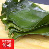 荣成盐渍海带头5斤装海带根丝片结厚新鲜昆布凉拌食材半干货批发 盐渍海带头5斤