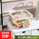 按压式迷你桌面垃圾桶 透明高颜值台面纸篓 家用卧室床头小垃圾桶 小号带盖【可叠加设计】