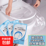 一次性浴巾毛巾酒店洗脸巾纯白懒人旅行酒店床上用品便捷卫生套装 一次性马桶套-2包