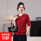 【拉夫劳伦制造商】新款女装桑蚕丝针织开衫舒适透气显瘦气质休闲 枣红 2XL 135-150斤