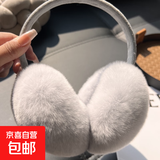 可爱真獭兔毛耳罩女冬季百搭保暖毛绒耳包骑车防风耳暖耳捂可伸缩 【浅灰色】