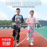 跳跳杆儿童弹跳训练器青蛙跳小孩跳跳蹦弹跳杆学生蹦蹦跳娃娃跳高 蓝色中号 [适合体重：50-90斤 ]