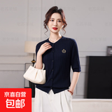 【拉夫劳伦制造商】新款女装桑蚕丝针织开衫舒适透气显瘦气质休闲 藏青 2XL 135-150斤