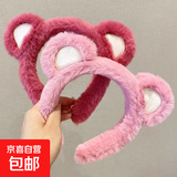 秋冬新款草莓熊毛茸茸发箍韩版小动物可爱卖萌洗脸高颅顶头箍发饰 粉色